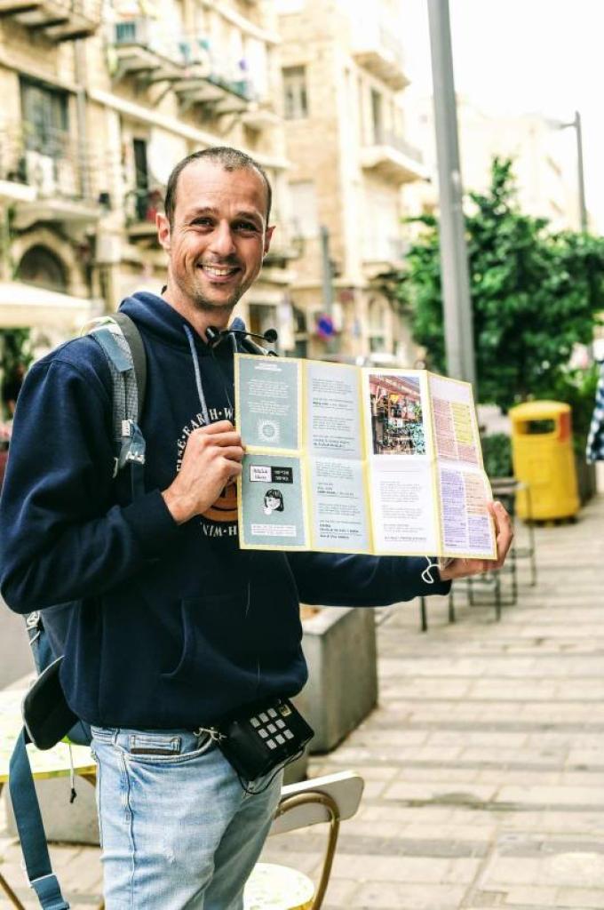 תומר פוקס הקסם החיפאי תומר פוקס הקסם החיפאי