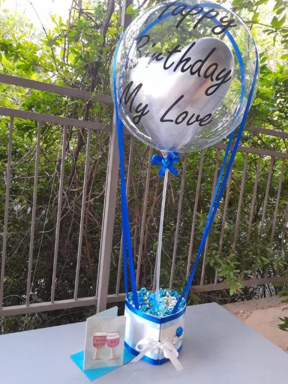 אהבלון אהבלון