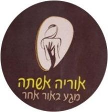 מגע באור אחר