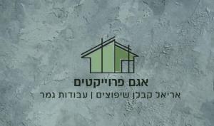 אגם פרויקטים