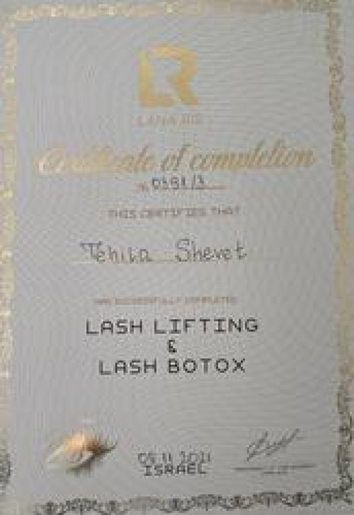 Tehila Shevet Tehila Shevet