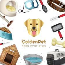 גולדן פט Golden Pet