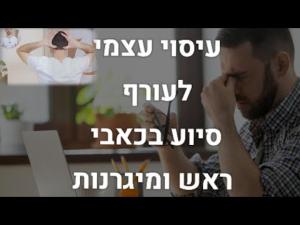 יעקב קרנץ