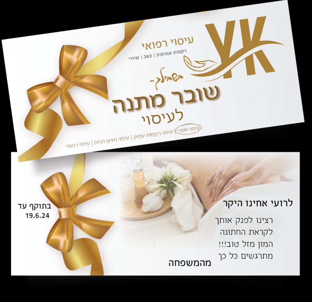 יעקב קרנץ יעקב קרנץ