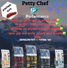 Petty Chef