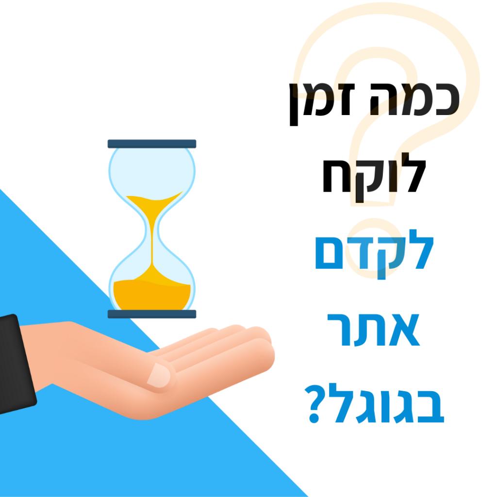 סייט ווב סייט ווב