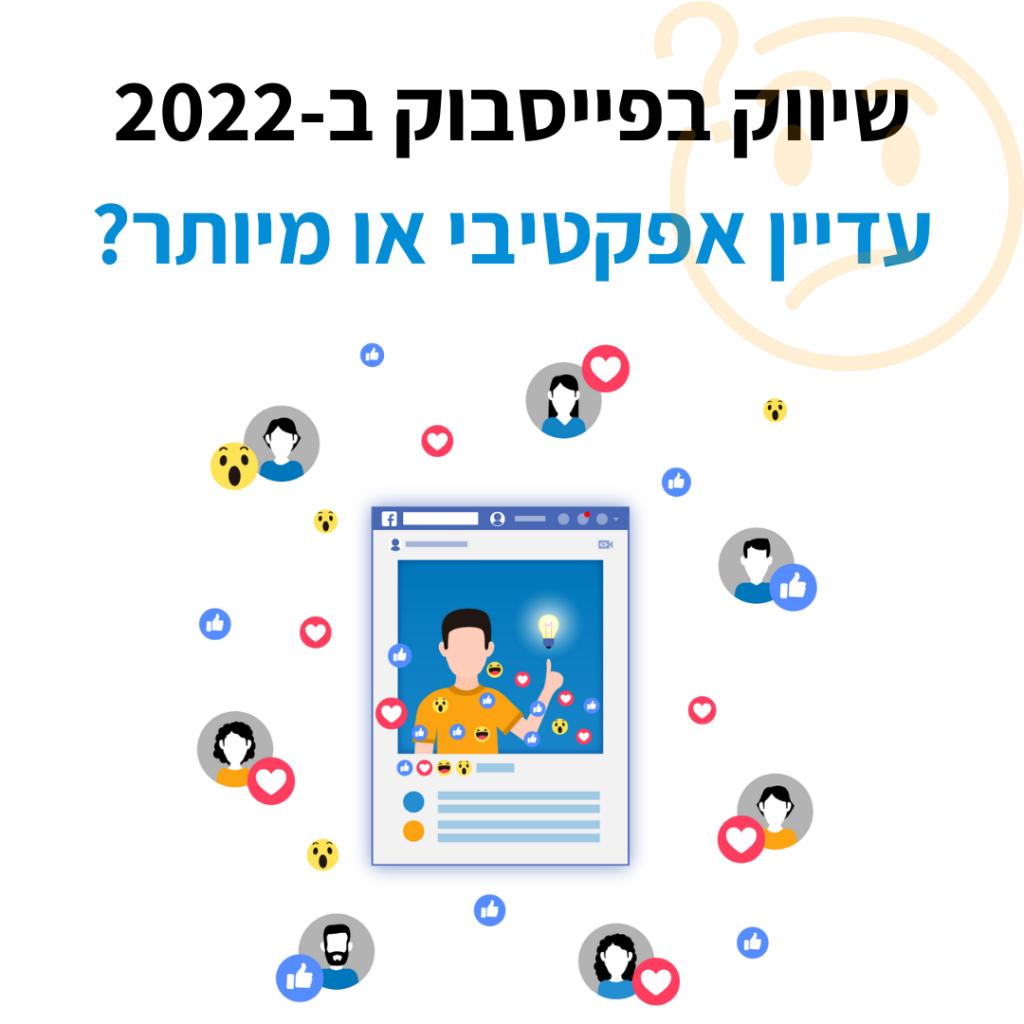 סייט ווב סייט ווב
