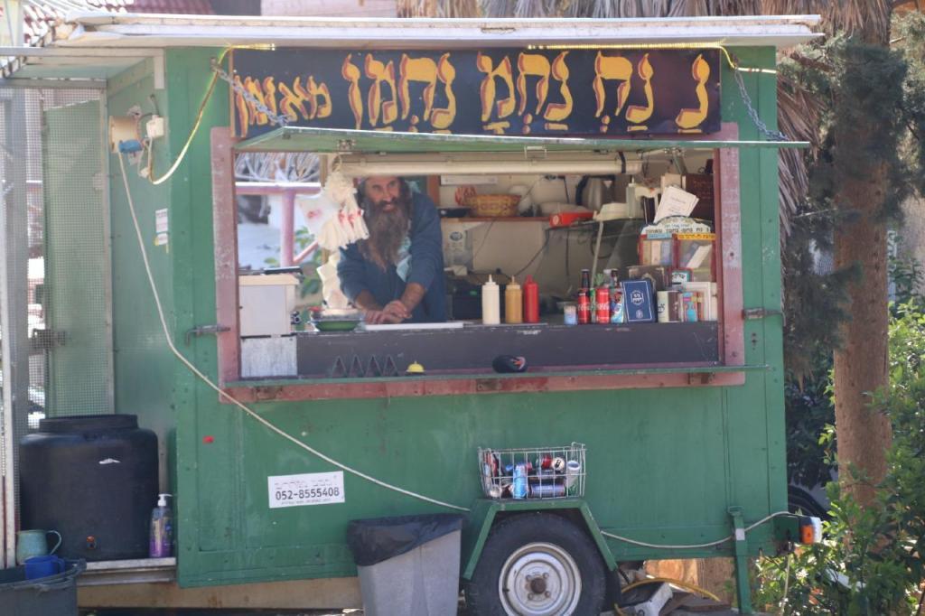 פלאפל ציון פלאפל ציון