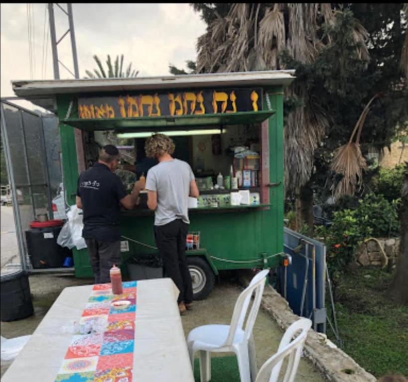 פלאפל ציון פלאפל ציון