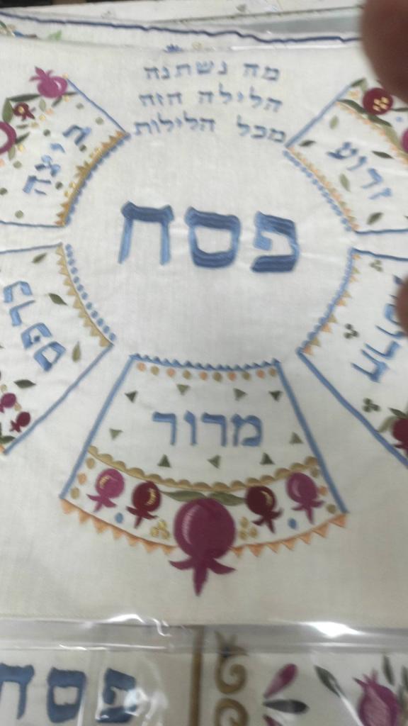 רפאל יודאיקה רפאל יודאיקה