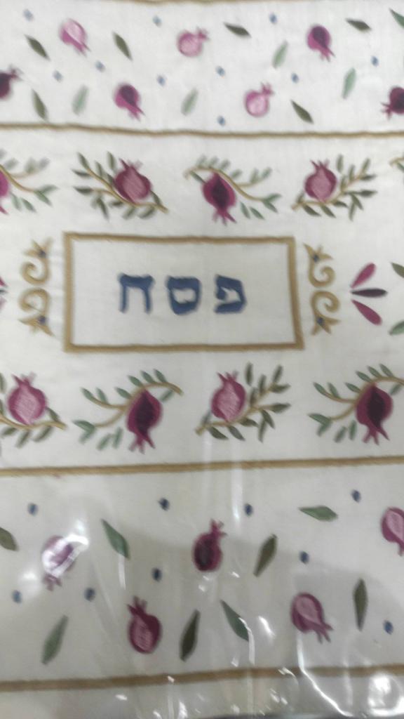 רפאל יודאיקה רפאל יודאיקה