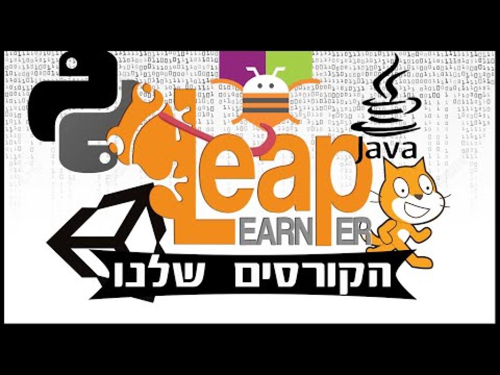 ליפלרנר ליפלרנר