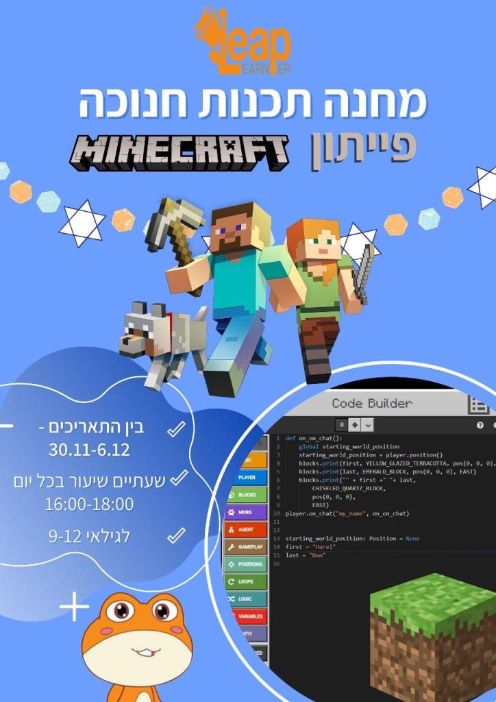 ליפלרנר ליפלרנר