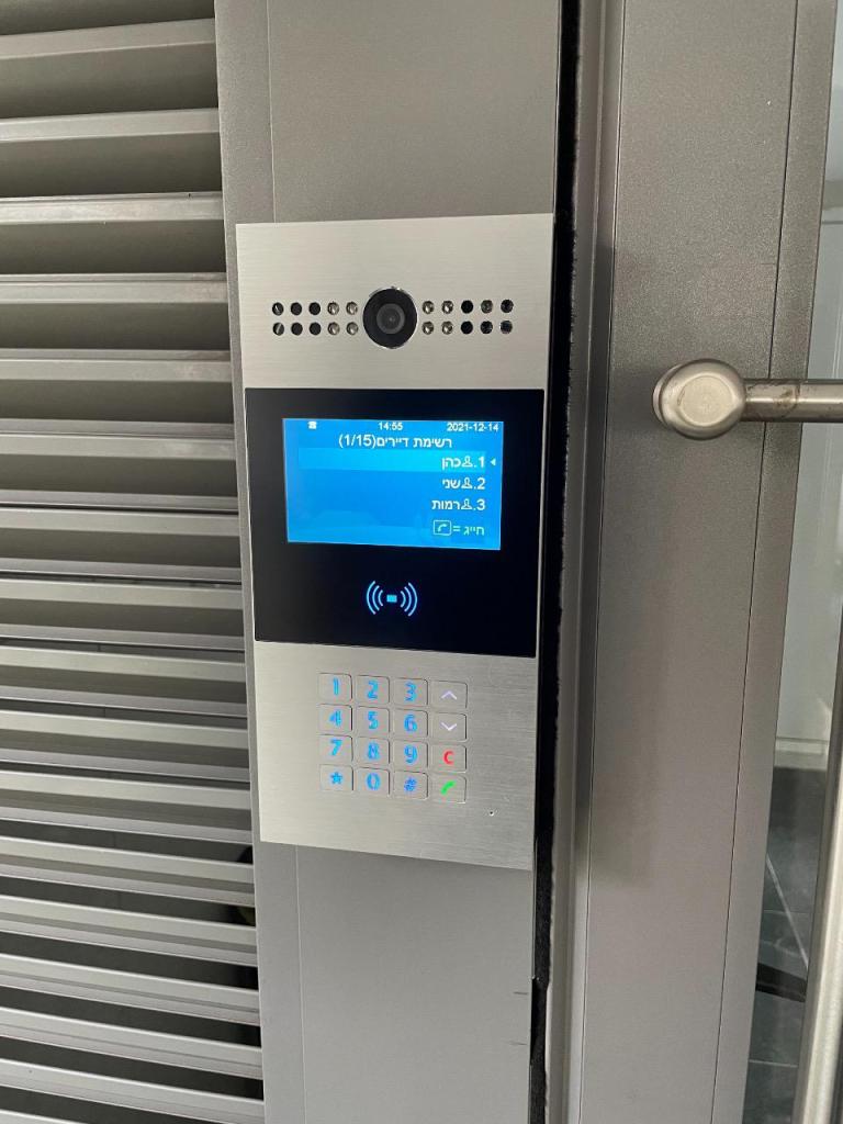 סהר תקשורת סהר תקשורת