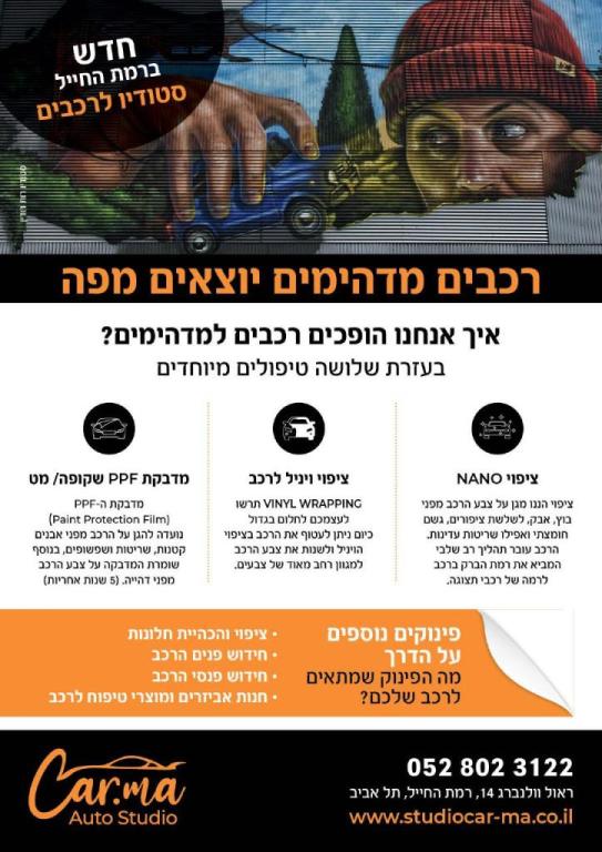 studio car.ma studio car.ma