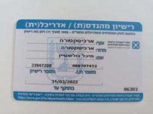 סטודיו 04