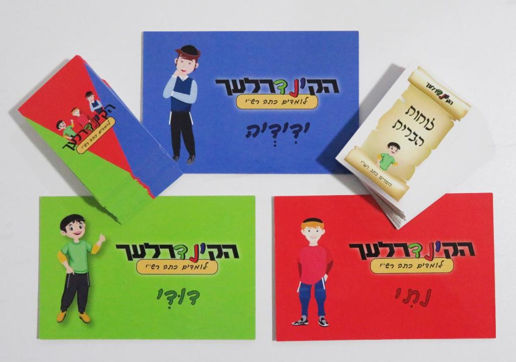נירגל חשיבה ופנאי נירגל חשיבה ופנאי