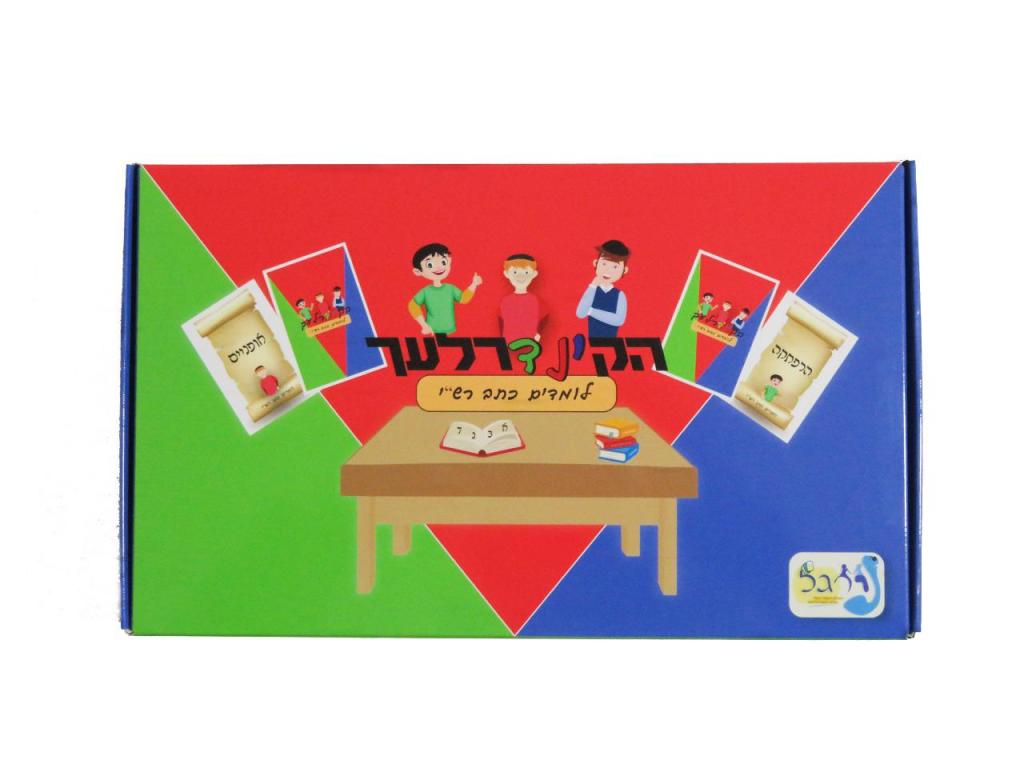 נירגל חשיבה ופנאי נירגל חשיבה ופנאי