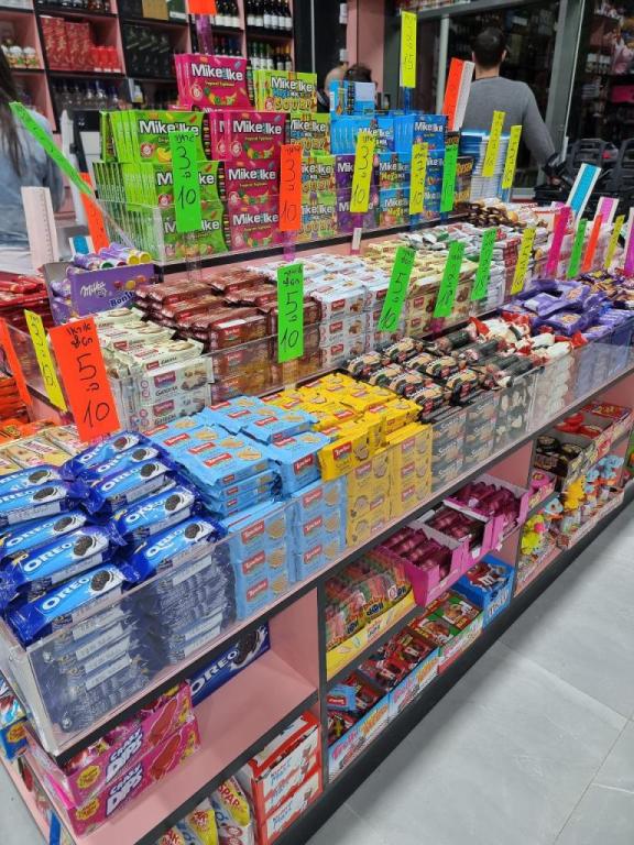 מתוקשוק מתוקשוק