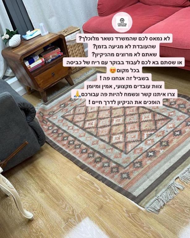 כרמל שירותי ניקיון כרמל שירותי ניקיון