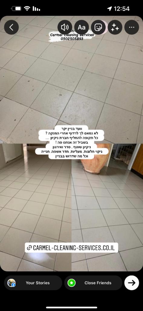 כרמל שירותי ניקיון כרמל שירותי ניקיון