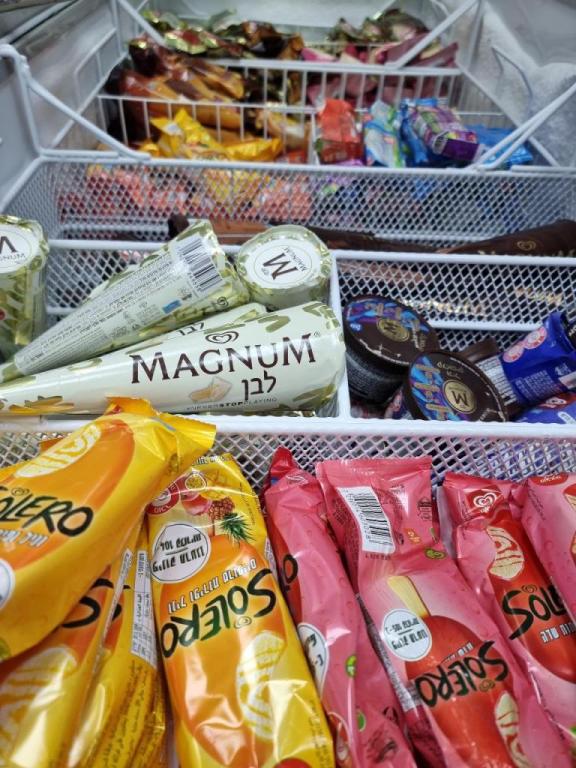 אצל כהן אצל כהן