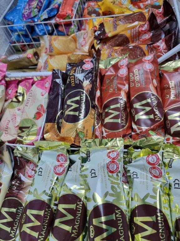 אצל כהן אצל כהן