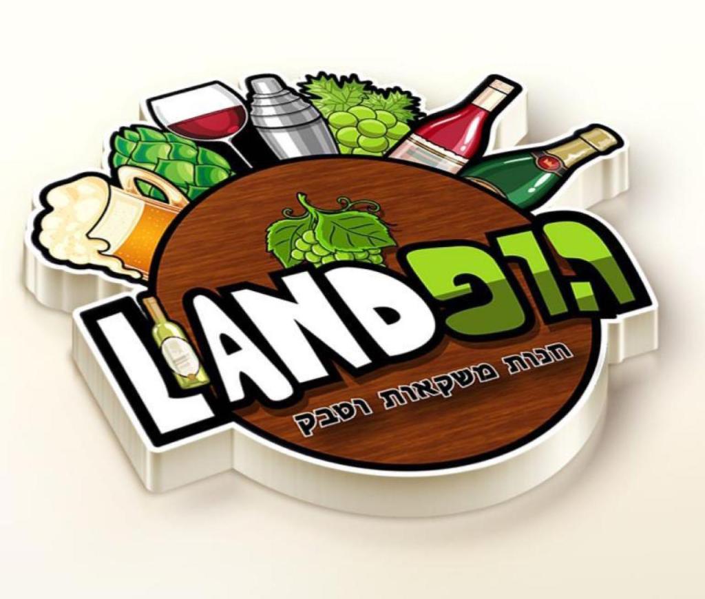 HopLand הופלנד HopLand הופלנד