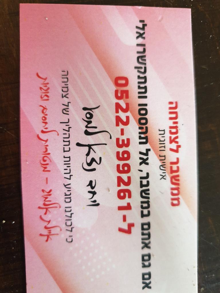 ממשבר לצמיחה אישית וזוגית ממשבר לצמיחה אישית וזוגית