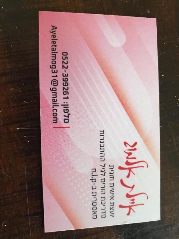 ממשבר לצמיחה אישית וזוגית ממשבר לצמיחה אישית וזוגית