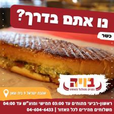בויה