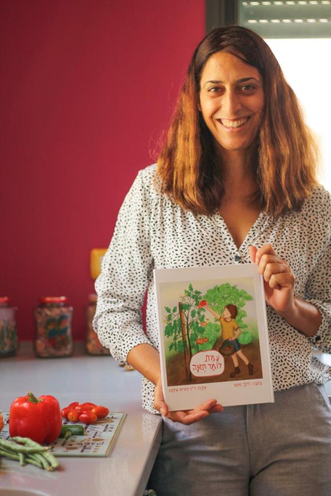 לילך מוזס לילך מוזס