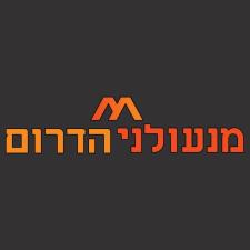 מנעולני הדרום