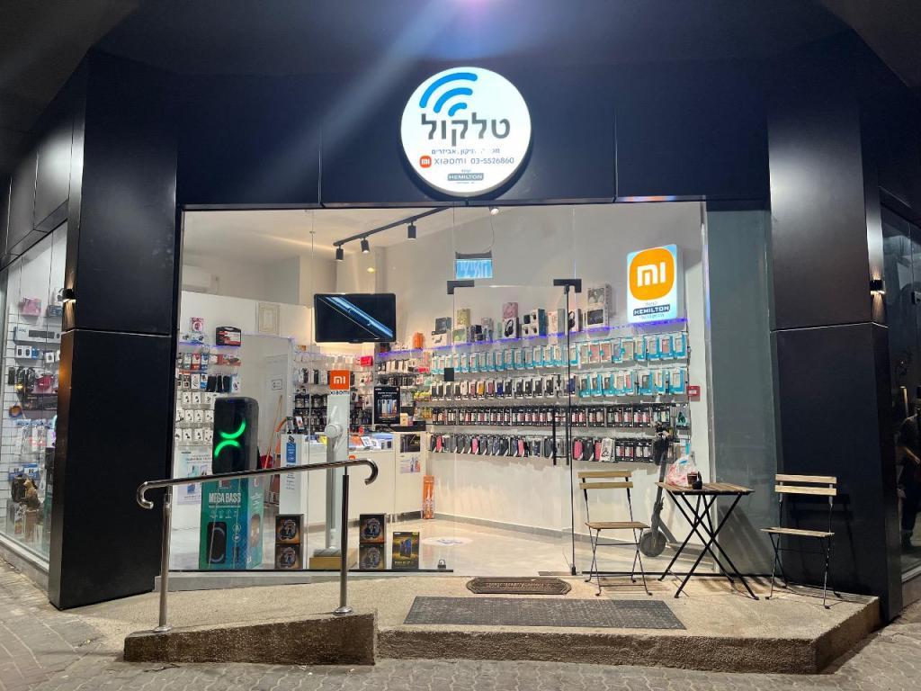 טלקול טלקול