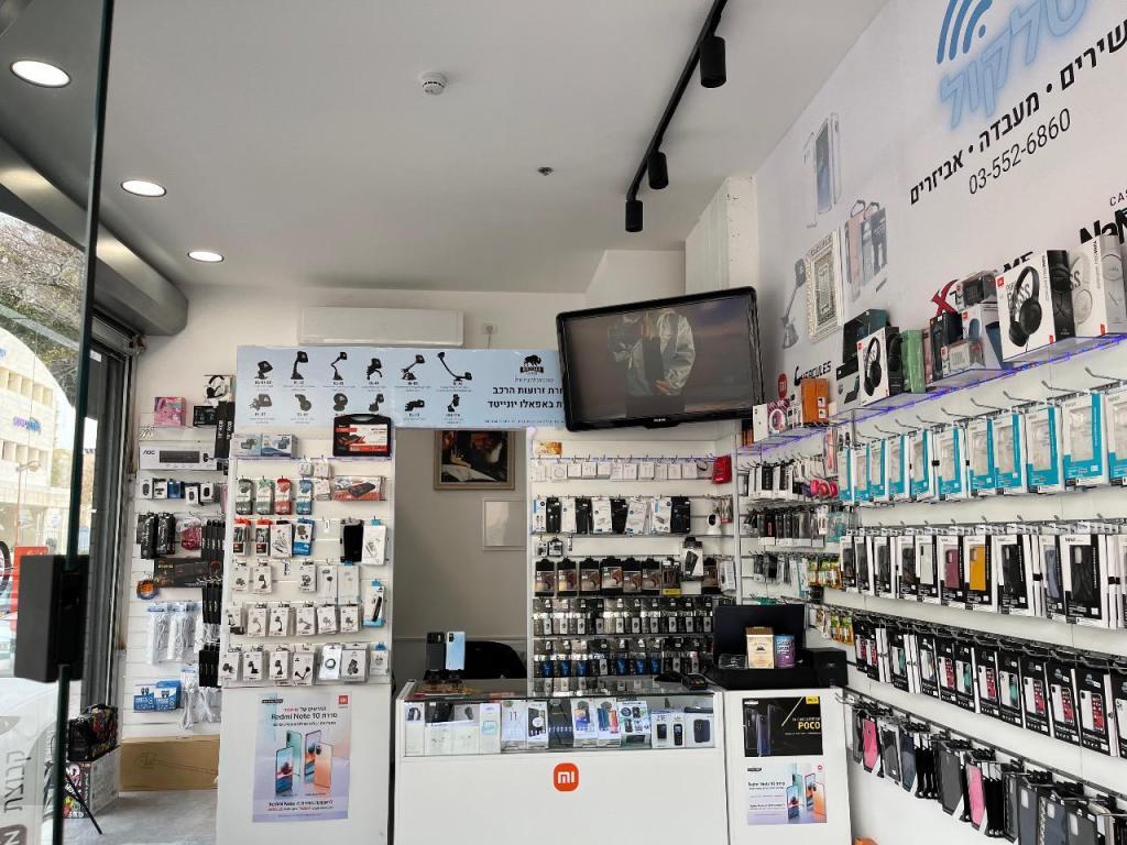 טלקול טלקול