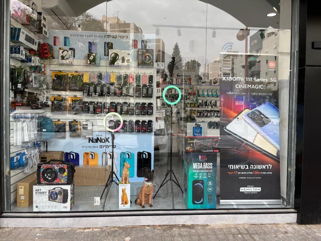 טלקול טלקול