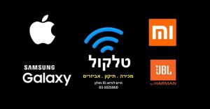 טלקול