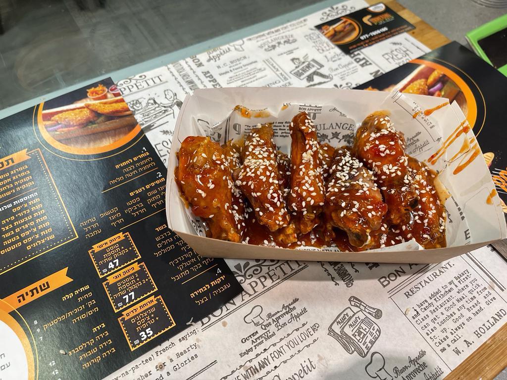 בומרנג בומרנג