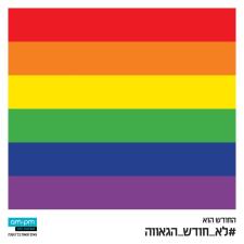 ampm העצמאות