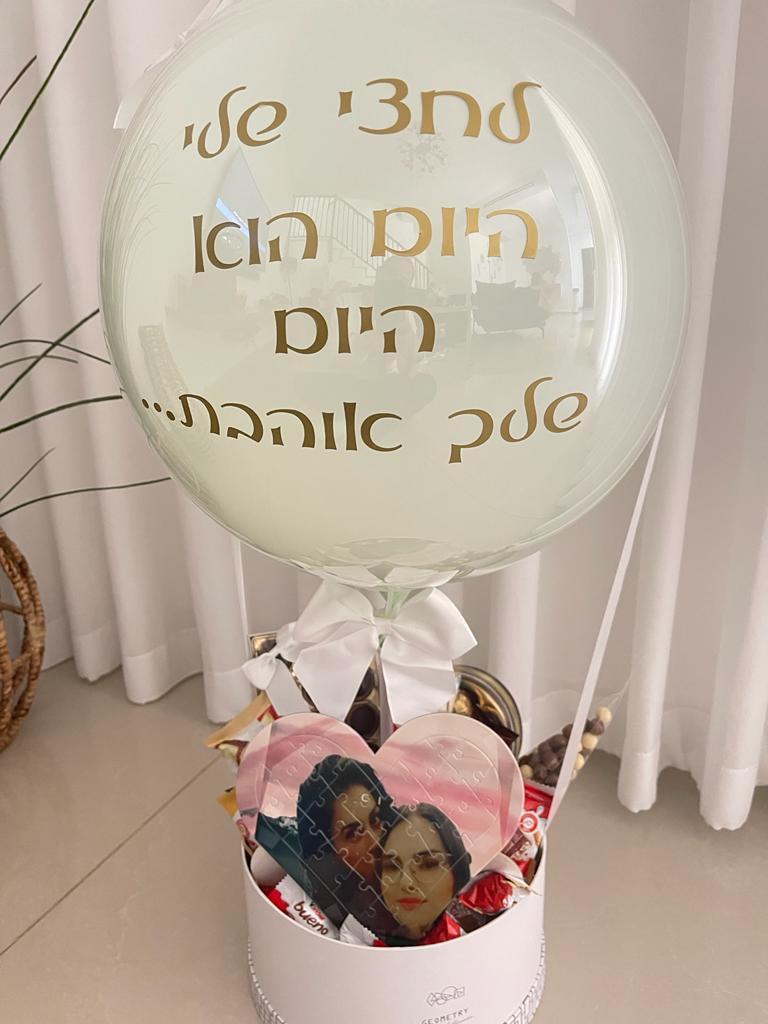 נשיקה של ממתק נשיקה של ממתק