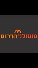 לירן המנעולן