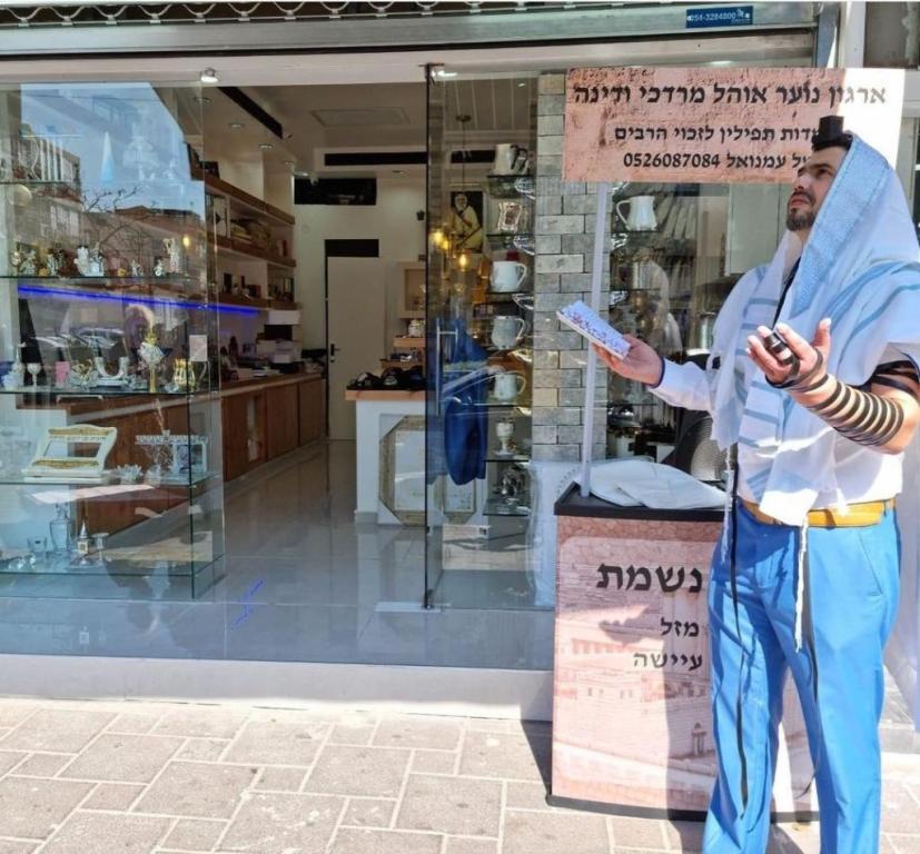 בשם ה' בשם ה'