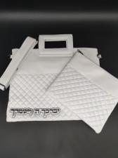 בשם ה'