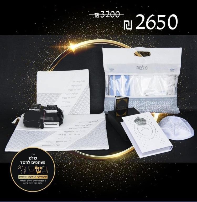 בשם ה' בשם ה'