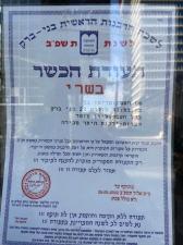 טריפו בר