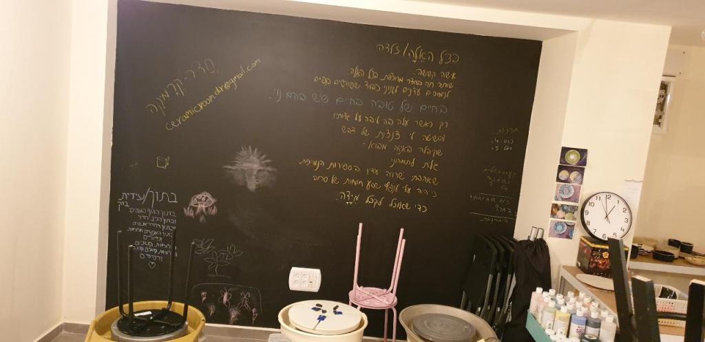 חדר קרמיקה חדר קרמיקה