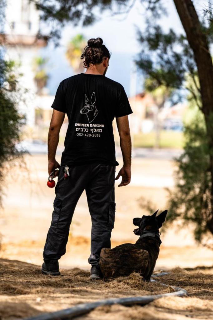 שמר דנינו שמר דנינו