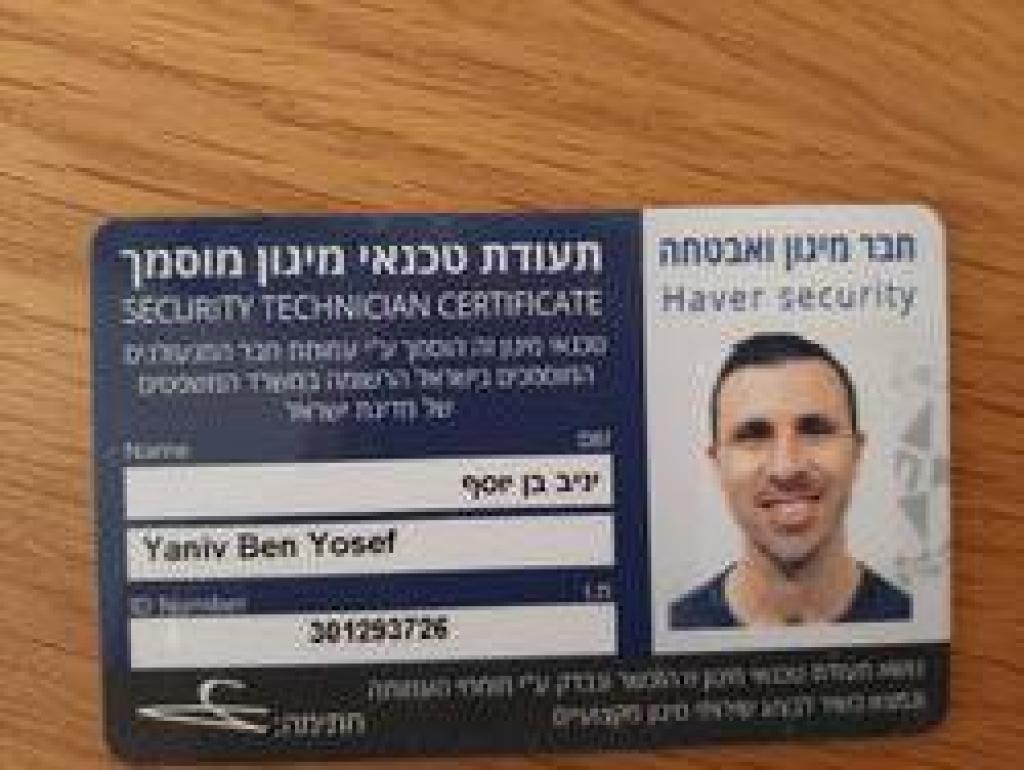 מתאים בשבילך מתאים בשבילך