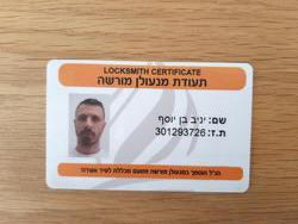 מתאים בשבילך מתאים בשבילך