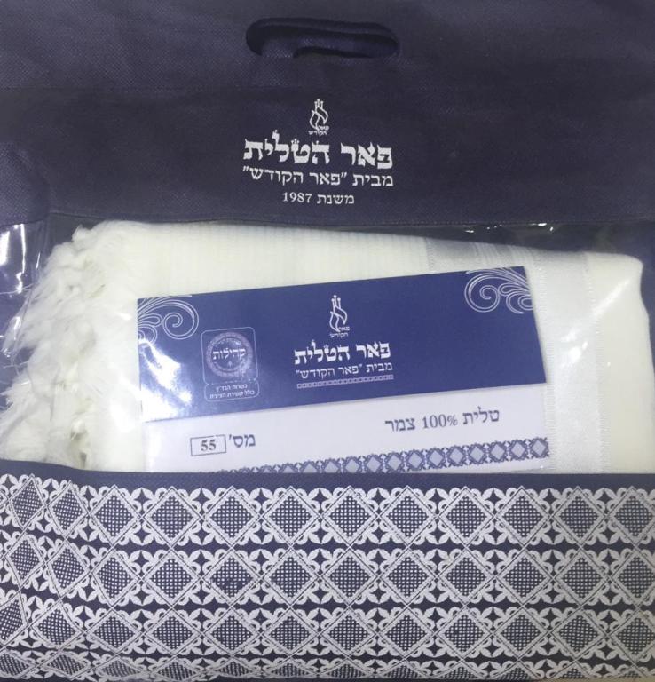 תכלת מרדכי תכלת מרדכי